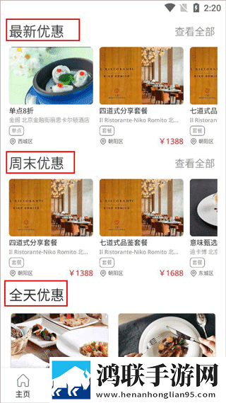 人狗大战2免费观看正版答题版下载,人狗大战2免费观看正版免费正式版下载