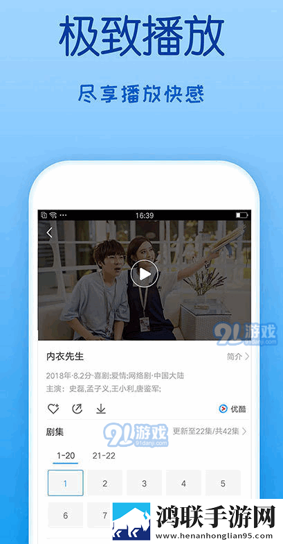 他的手渐渐地也开始不安分起来多语版,他的手渐渐地也开始不安分起来广告拦截版太干净