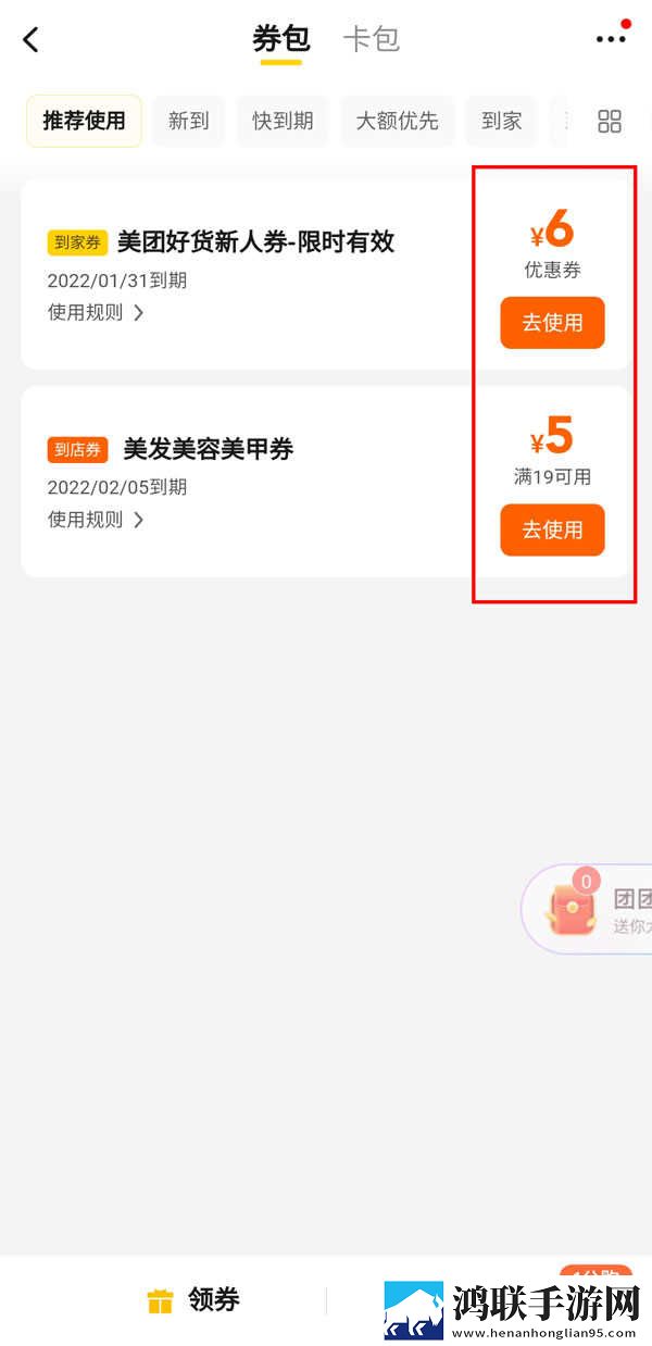 巨龙征母七49章内容概括省流量版下载,巨龙征母七49章内容概括离线版断网也能听下载