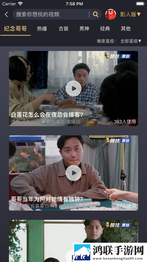 麻豆直播视频下载点赞版下载,麻豆直播视频下载全角色解锁版下载