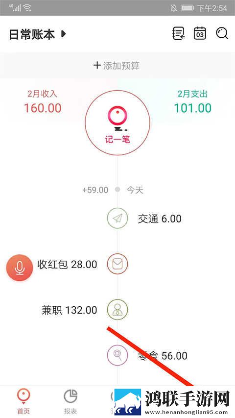 17c3696无弹窗版下载,17c3696互动社区版下载