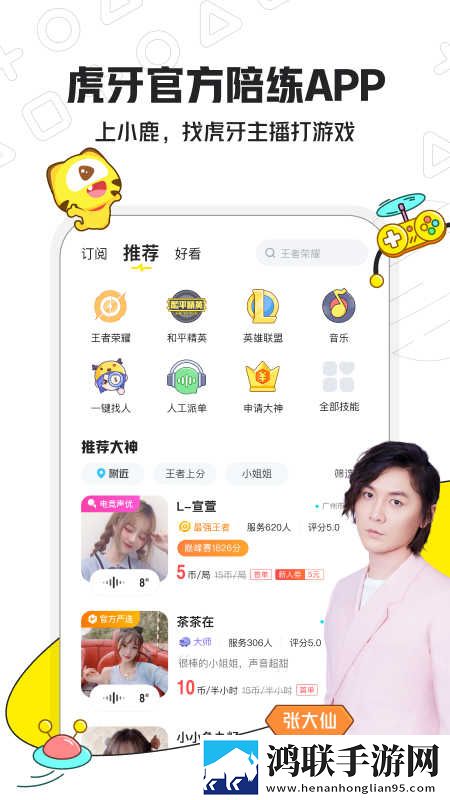 cf孙尚香手游正能量软件免费宅男版下载,cf孙尚香手游正能量软件免费点播版自由下载