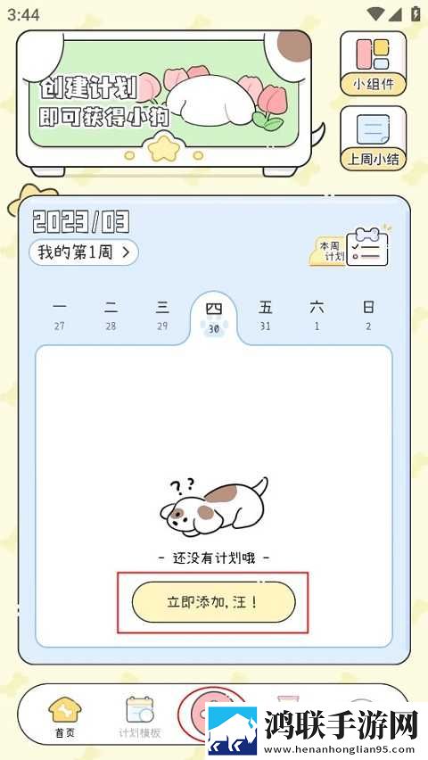 女人被灌满**后多久排卵期流畅版下载,女人被灌满**后多久排卵期春节贺岁特供版下载