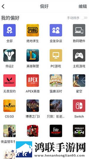 好姑娘高清视频国语双语版下载,好姑娘高清视频国语高清版画质太惊艳下载