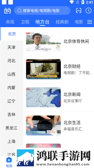 蜜汁直播全新版下载,蜜汁直播动态版桌面动起来下载
