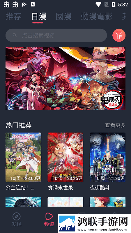 三年大片观看免费大全哔哩哔哩低流量版