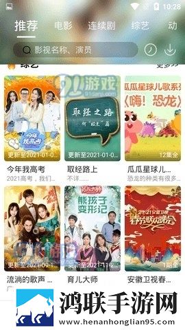 女神漫画画免费页面入口直播版,女神漫画画免费页面入口夜间播放版护眼