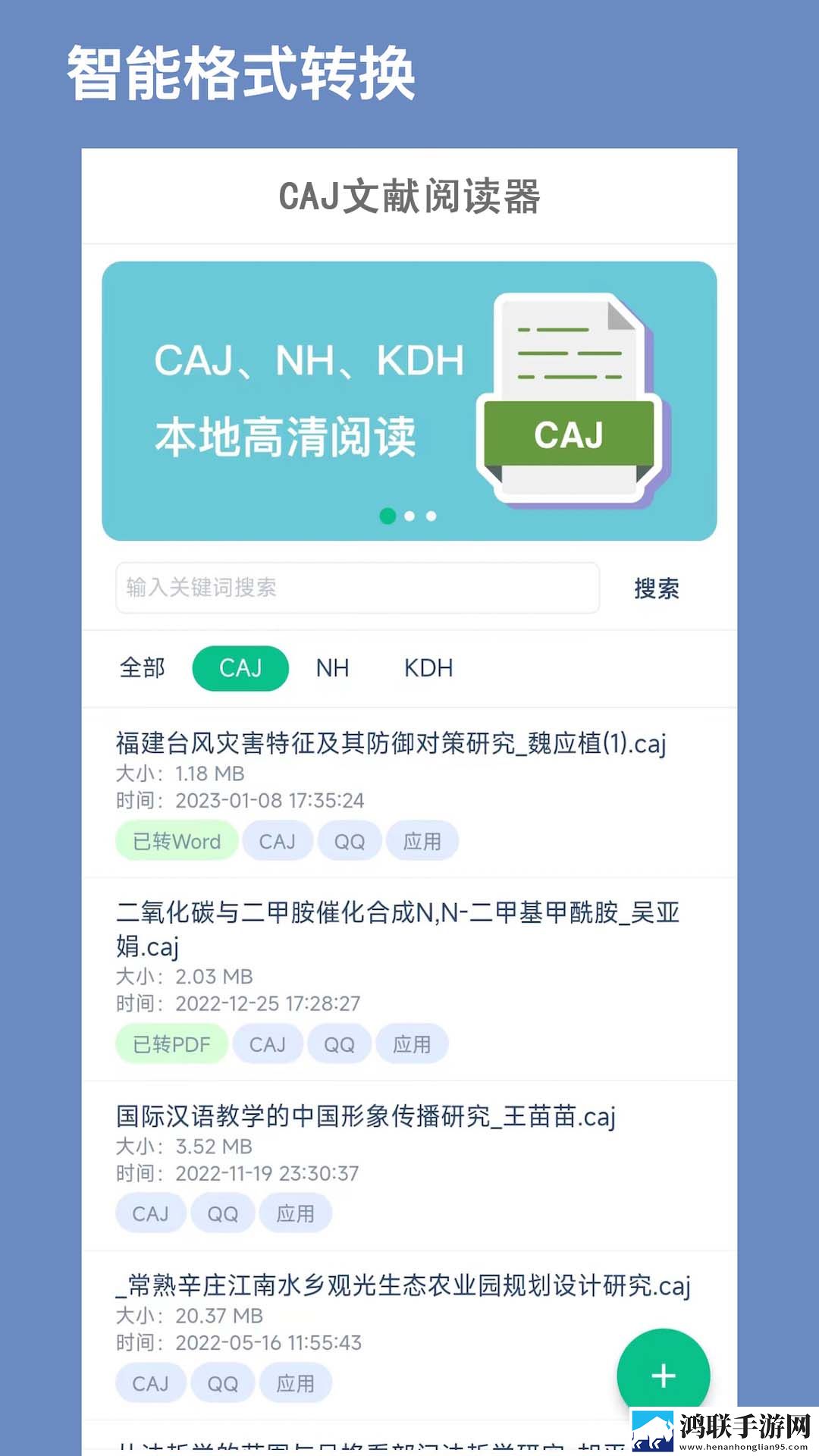 阿鲁哇咿呀嘿噜呀嘿咿呀嘿啥意思舞蹈版下载,阿鲁哇咿呀嘿噜呀嘿咿呀嘿啥意思本地播放版下载