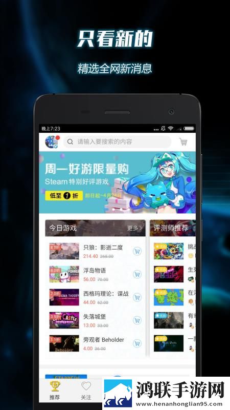 羚萌直播稳播版下载,羚萌直播相亲版真实下载