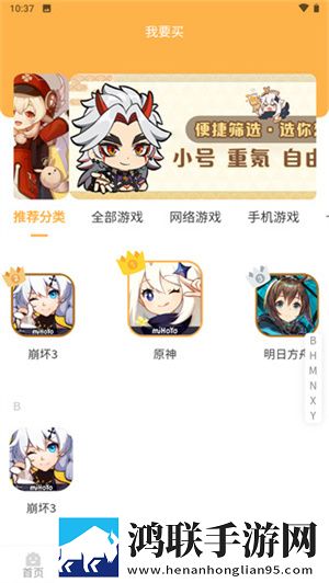 成色18k.8.35mb菠萝高清版下载,成色18k.8.35mb菠萝断网播放版下载