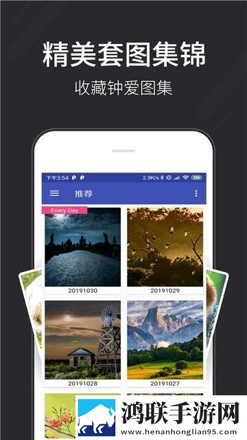 日剧国外大片又大又好看的电视剧夜间播放版下载,日剧国外大片又大又好看的电视剧主题版一键换装下载