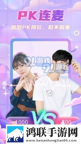 香草传媒双语字幕版,香草传媒限时免费版