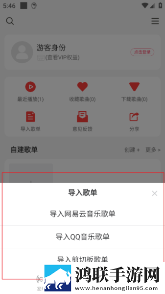 黄金网站9.1入口免费爆笑版下载,黄金网站9.1入口免费无限金币版下载
