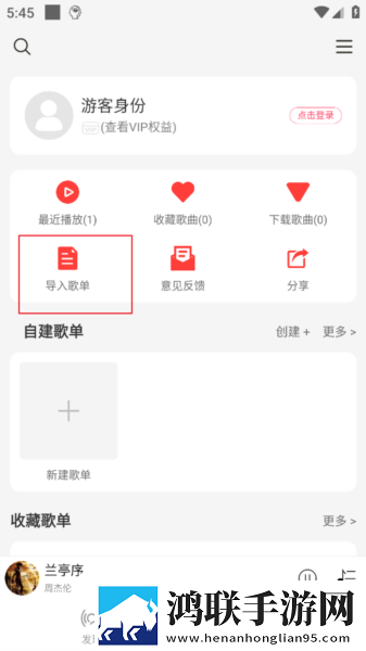 黄金网站9.1入口免费爆笑版下载,黄金网站9.1入口免费无限金币版下载