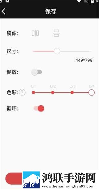 乖给哥看看by笔趣阁安幼清鸿蒙版下载,乖给哥看看by笔趣阁安幼清歌词版K歌模式下载
