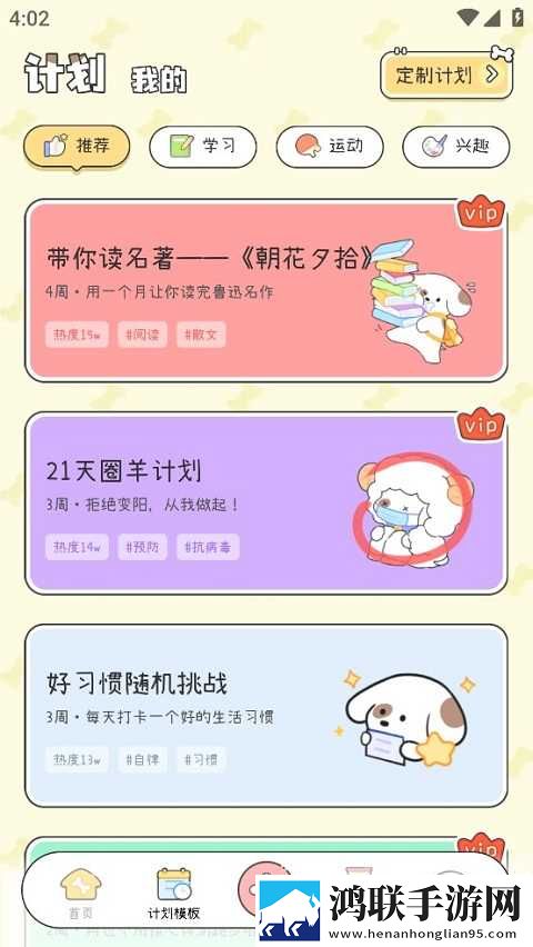女人被灌满**后多久排卵期流畅版下载,女人被灌满**后多久排卵期春节贺岁特供版下载