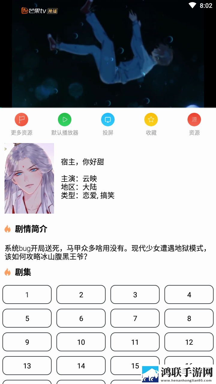 晚秋影院电视剧在线观看免费资源高级版下载,晚秋影院电视剧在线观看免费资源海外剧集同步版下载
