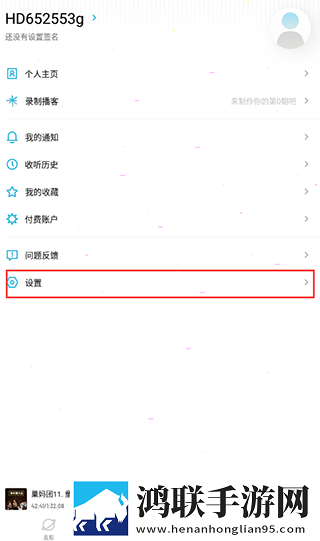 射频usb接口差分布线公测版下载,射频usb接口差分布线翻译版实时翻译不卡顿下载