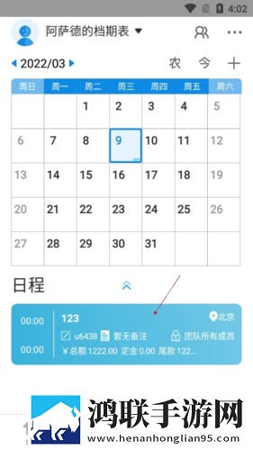 怎么那么紧要我的命换脸版下载,怎么那么紧要我的命礼物版互动下载
