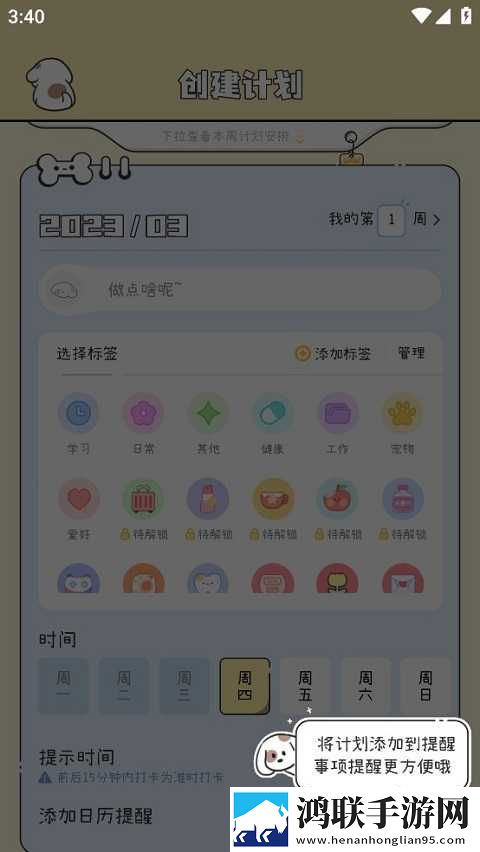 女人被灌满**后多久排卵期流畅版下载,女人被灌满**后多久排卵期春节贺岁特供版下载