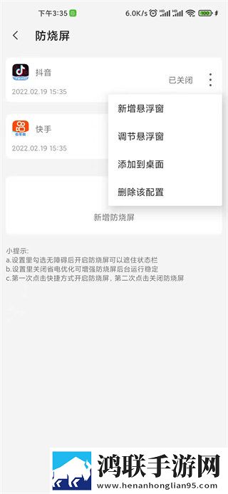 三年成都中文在线观看免费版预览版下载,三年成都中文在线观看免费版深度定制版下载