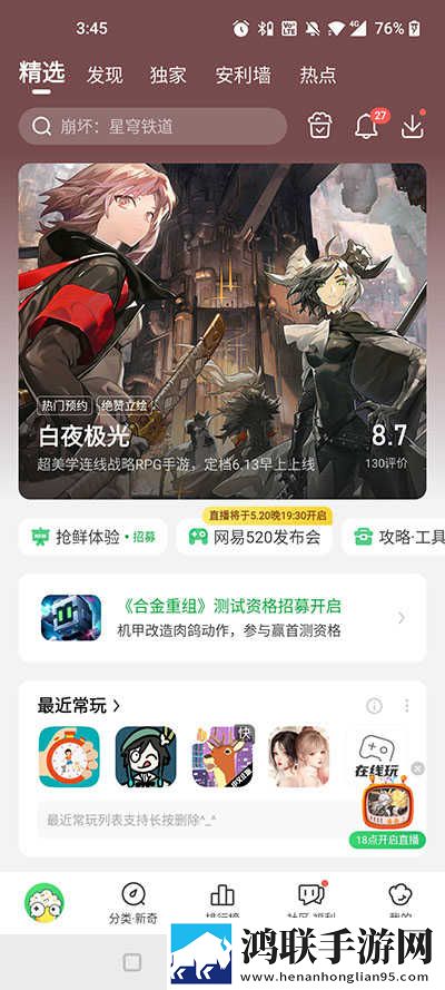 无风险9.1破解版安装跳舞最新不收费版下载,无风险9.1破解版安装跳舞VR版VR身临其境下载
