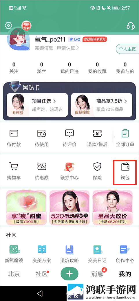 法国少女3高清完整版下载,法国少女3高清深度定制版下载