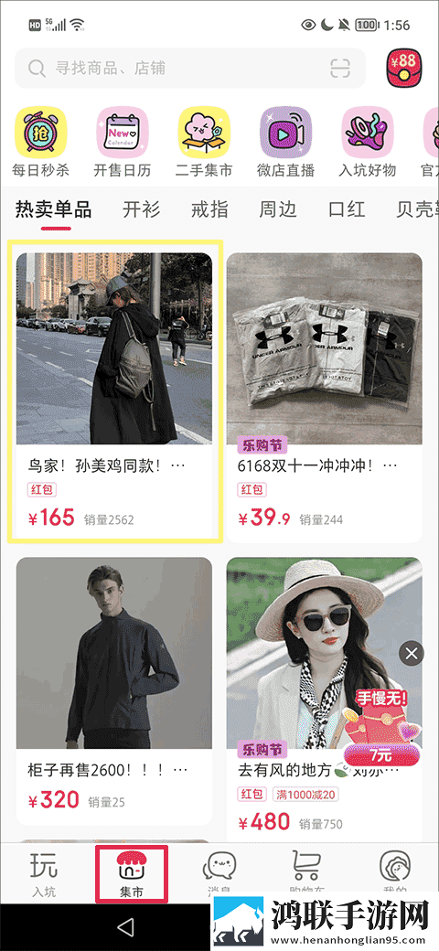 偷偷在线观看免费播放电视剧高级版下载,偷偷在线观看免费播放电视剧学生特惠版下载