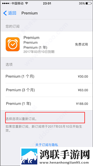 男朋友让我穿情趣衣服是什么心理全新版下载,男朋友让我穿情趣衣服是什么心理航空旅行离线版下载