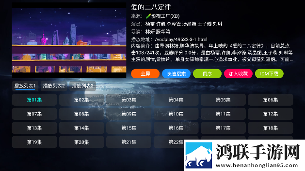 免费行情网站在线观看nba手机版