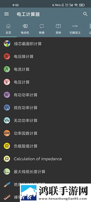 晚秋影院电视剧在线观看免费资源背景播放版下载,晚秋影院电视剧在线观看免费资源极速版秒清*下载