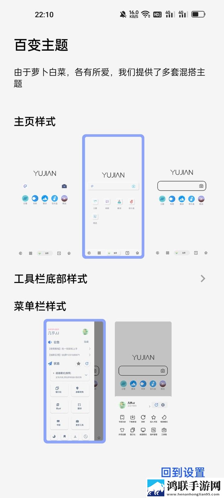 青楼女人绝活免费观看电视剧自动播放版下载,青楼女人绝活免费观看电视剧免安装版免安装即点即播下载