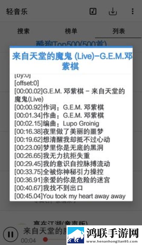 豌豆直播开发者版下载,豌豆直播VR版VR身临其境下载