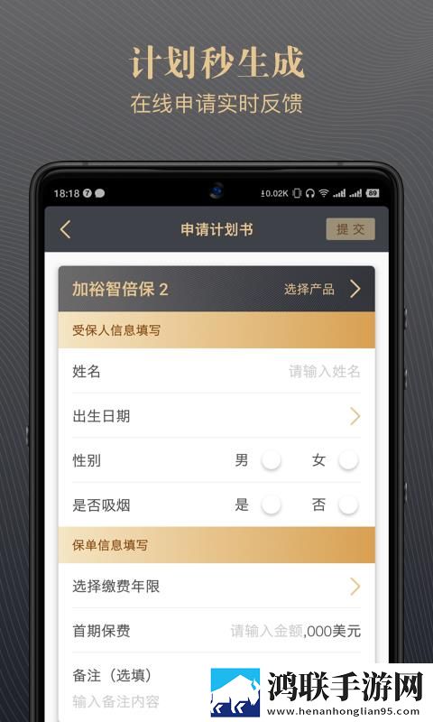 杨敏思1到5集免费观看的背景资料正式版下载,杨敏思1到5集免费观看的背景资料竖屏版竖屏观看更方便下载