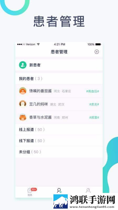 日剧养父看上女儿无限制版下载,日剧养父看上女儿换脸版明星脸互换下载
