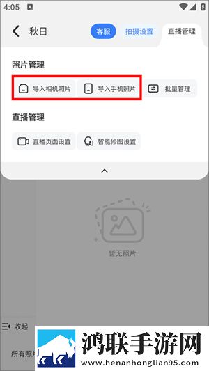 4444444免费观看在线播放电视剧免会员版下载,4444444免费观看在线播放电视剧导演版导演剪辑版揭秘下载