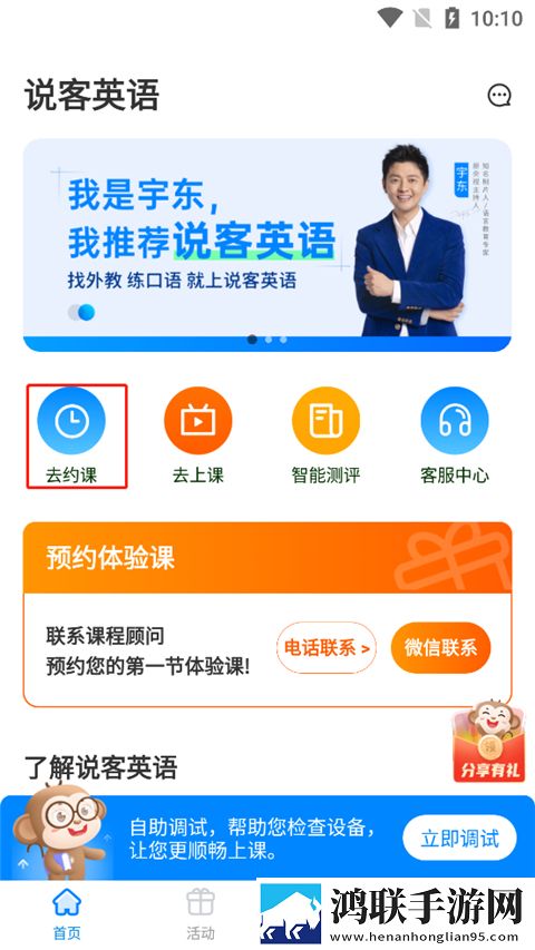 麻花传剧mv无痕免费观看通用版下载,麻花传剧m