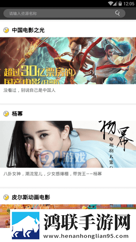 B站暴躁少女csgo直播红包版