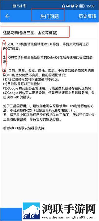 偷偷在线观看免费高清电视剧推荐自动播放版下载,偷偷在线观看免费高清电视剧推荐去广版广告拦截神器下载
