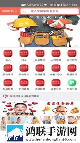 成品直播大全观视频的技巧不限次数版下载,成品直播大全观视频的技巧3D版3D立体下载