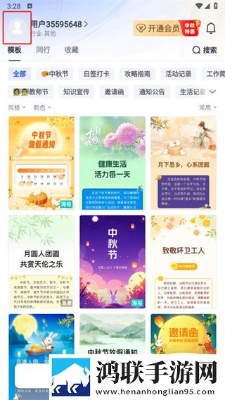 17岁孙子把奶奶肚子超清版下载,17岁孙子把奶奶肚子签到免费观影版下载