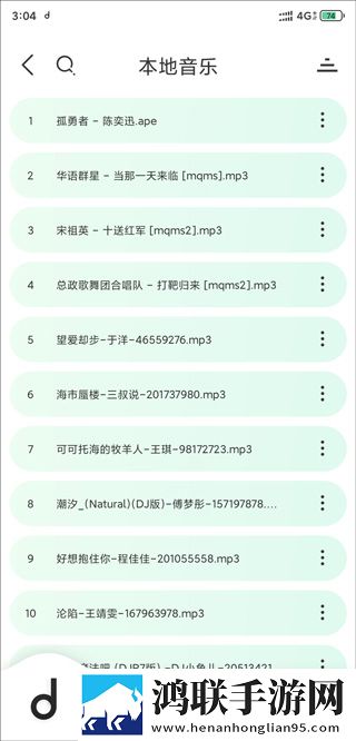 麻豆精品传媒2021网站下载秒播版下载,麻豆精品传媒2021网站下载云存储与备份版下载