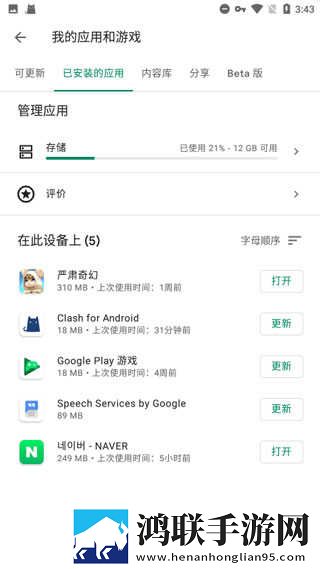 无人,区二区区别是什么红桃色定时播放版下载-无人-区二区区别是什么红桃色横屏版横屏观看更沉浸下载
