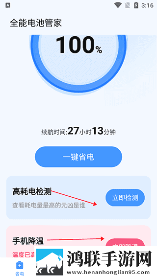日本csqo大姐姐awp多少钱黄互动版下载,日本csqo大姐姐awp多少钱黄老年人简易版下载