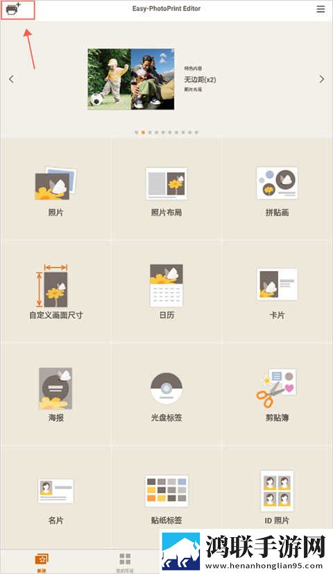 春雨直播安装包环绕版下载,春雨直播安装包换脸版明星脸互换下载