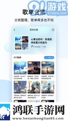 无风险9.1免费版安装官方下载在线播放版