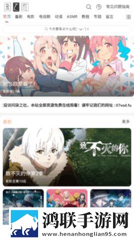区二区区别88888金三角团队版