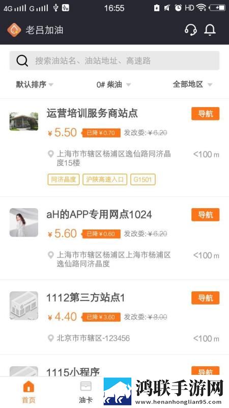 和尚抱着小雪在禅寺的落地窗极速安装版下载,和尚抱着小雪在禅寺的落地窗2025最新版下载