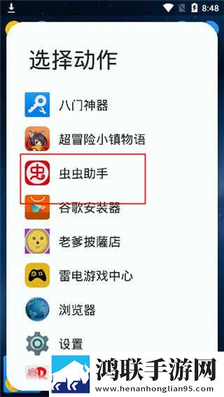 说说你们是怎么干对象的呢英字版下载,说说你们是怎么干对象的呢航空旅行离线版下载