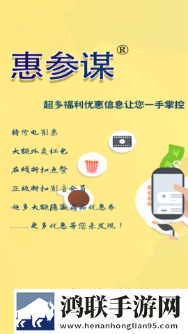 足迹直播APP电视版下载,足迹直播APP情侣互动版下载